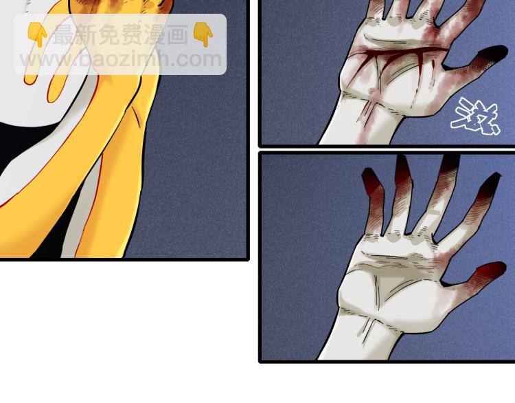 桃與末世之書 - 第102話 最強生命體(2/3) - 7