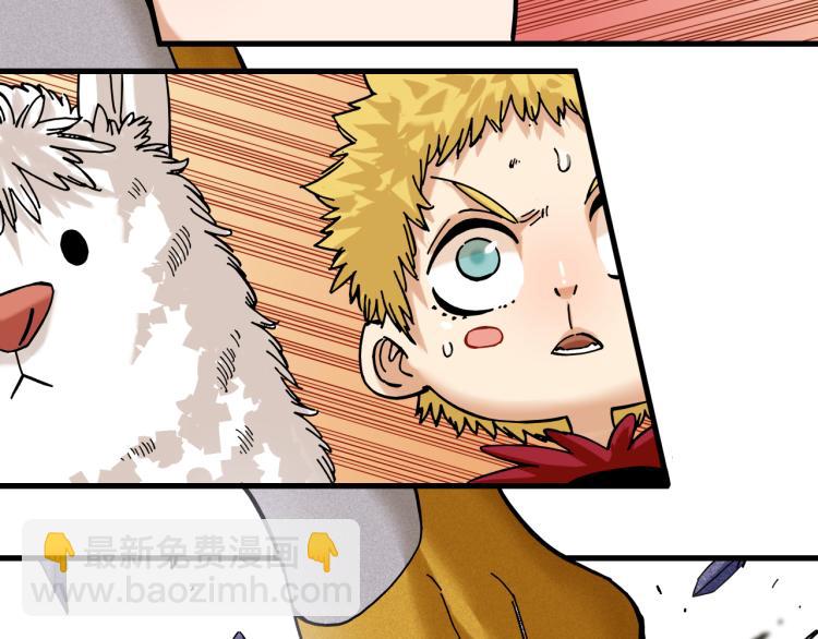 桃與末世之書 - 第102話 最強生命體(1/3) - 7