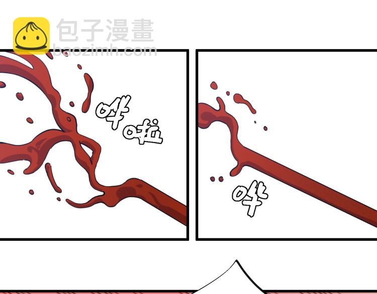 桃與末世之書 - 第102話 最強生命體(2/3) - 8