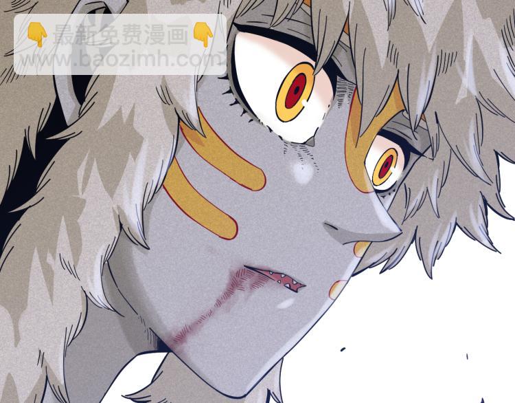 桃與末世之書 - 第102話 最強生命體(2/3) - 1