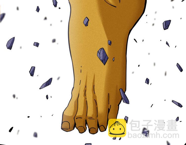 桃與末世之書 - 第102話 最強生命體(1/3) - 8