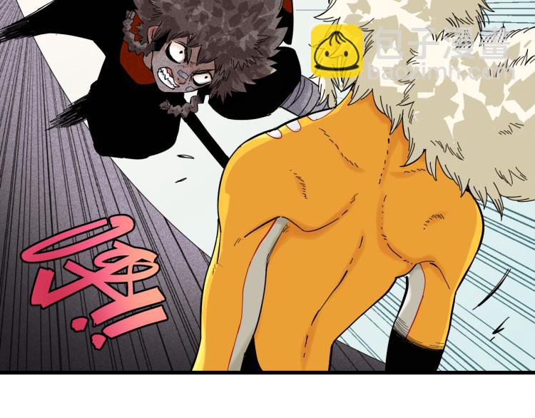 桃與末世之書 - 第102話 最強生命體(2/3) - 8