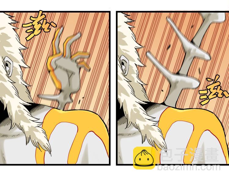 桃與末世之書 - 第102話 最強生命體(2/3) - 1