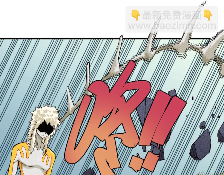 桃與末世之書 - 第102話 最強生命體(2/3) - 2