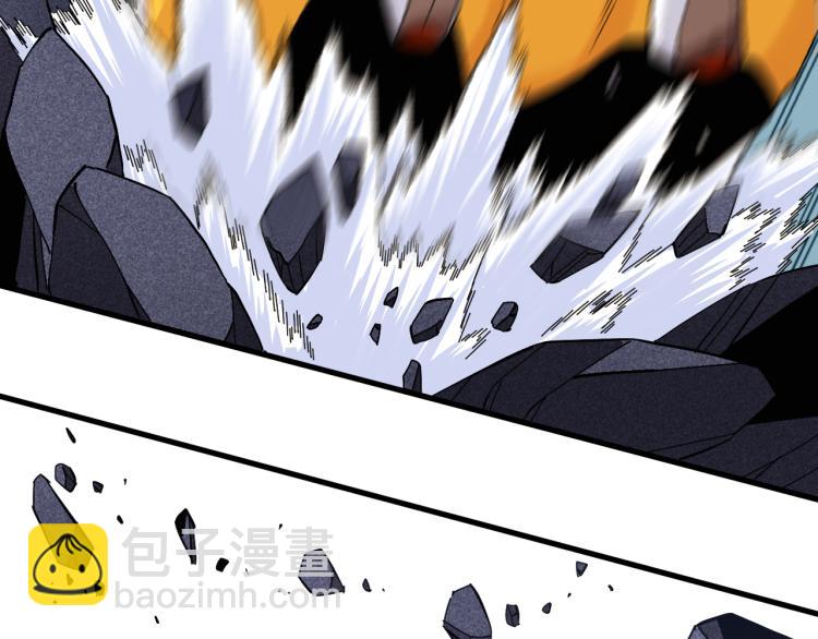 桃與末世之書 - 第102話 最強生命體(2/3) - 4