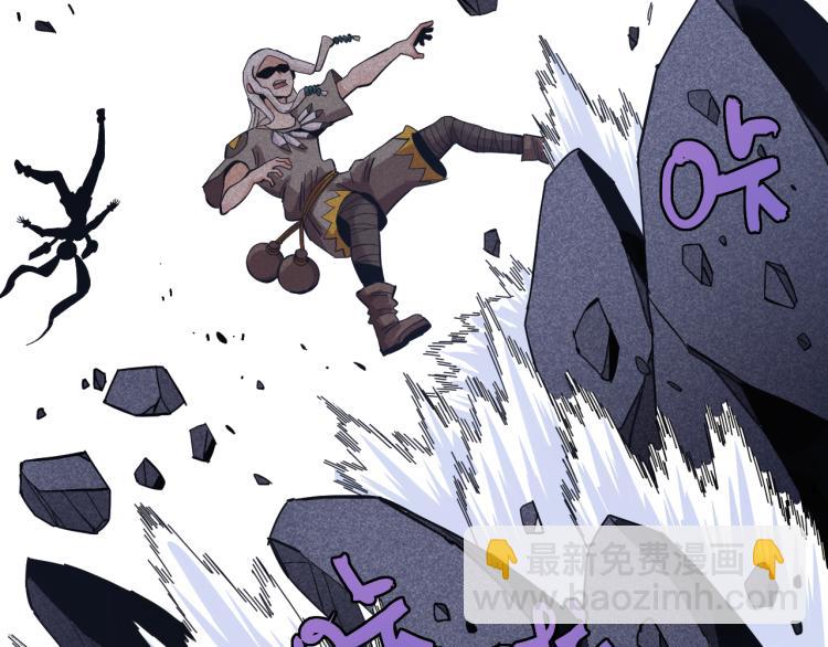 桃與末世之書 - 第102話 最強生命體(2/3) - 5