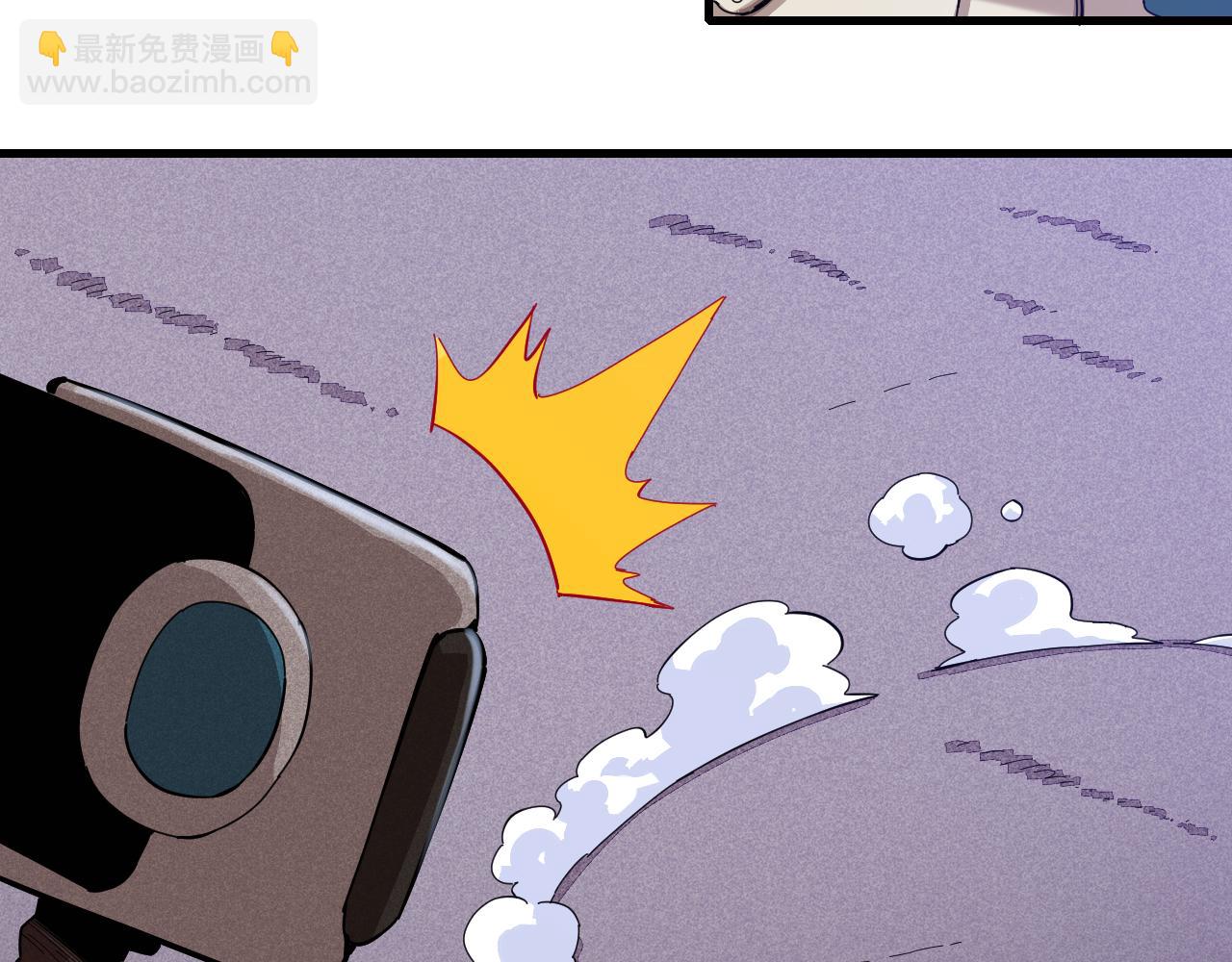 桃與末世之書 - 第104話 紅焰(2/3) - 6