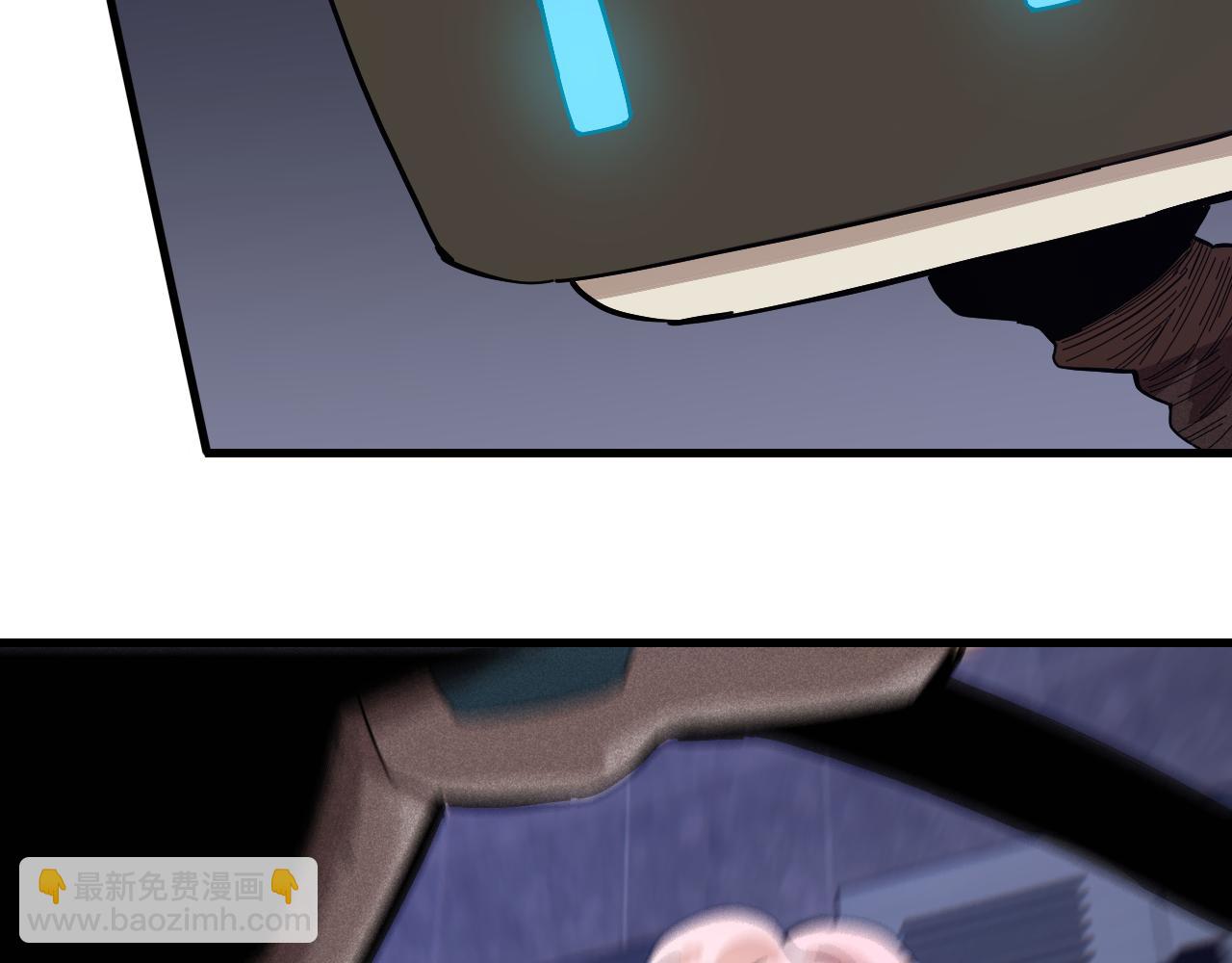 桃與末世之書 - 第104話 紅焰(3/3) - 1