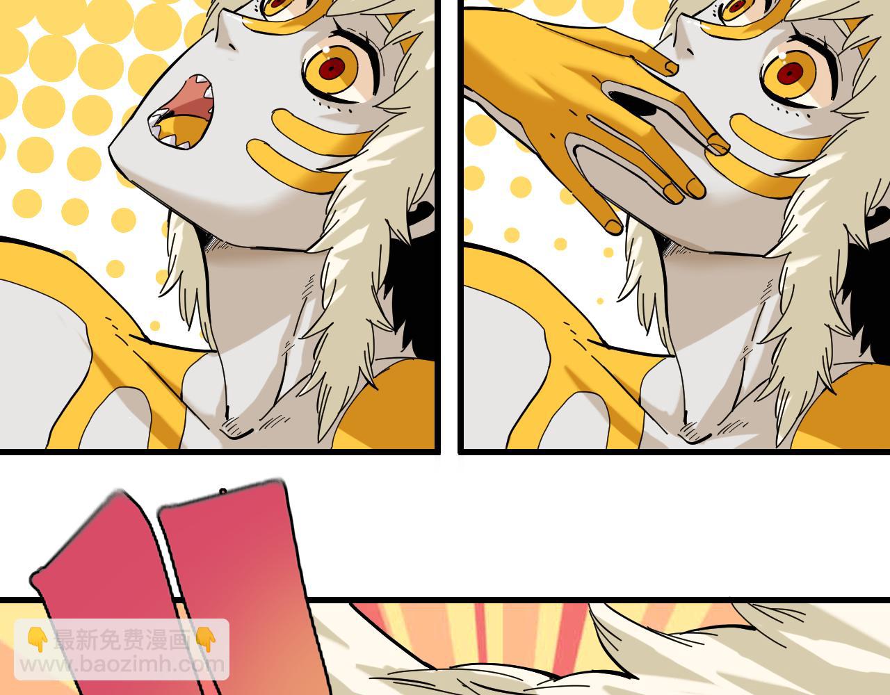 桃與末世之書 - 第104話 紅焰(1/3) - 7