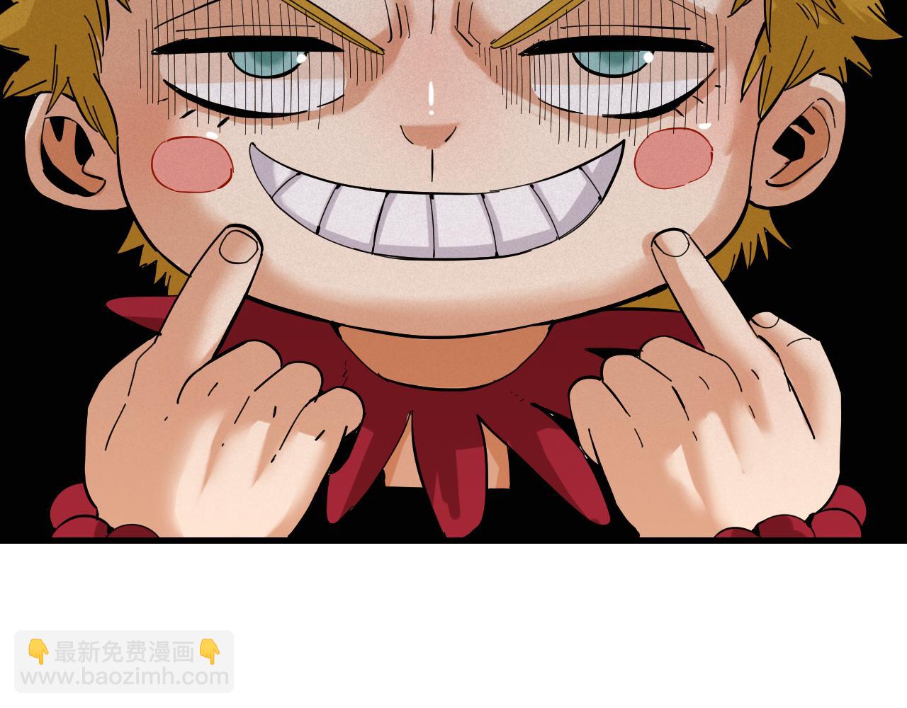 桃與末世之書 - 第104話 紅焰(1/3) - 8