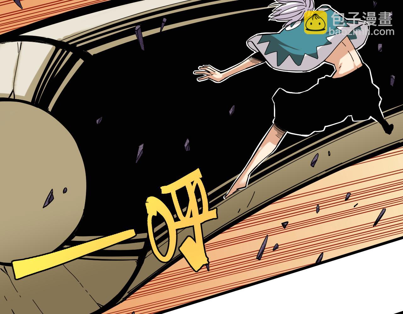 桃與末世之書 - 第104話 紅焰(1/3) - 4