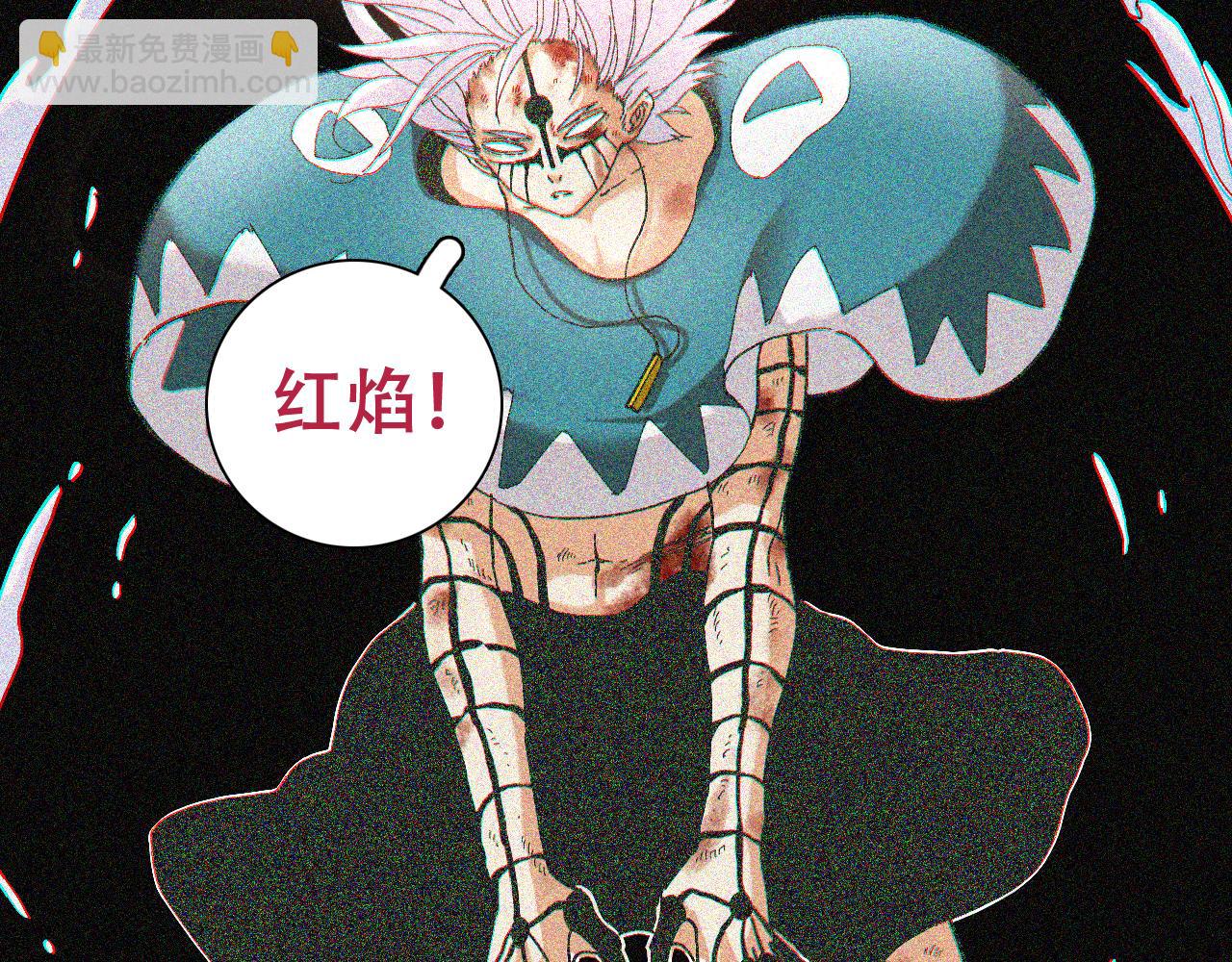 桃與末世之書 - 第104話 紅焰(1/3) - 6