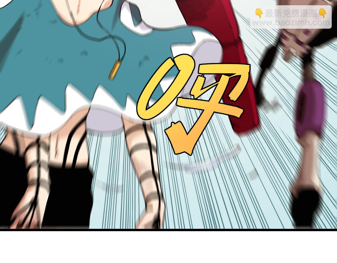 桃與末世之書 - 第104話 紅焰(2/3) - 5