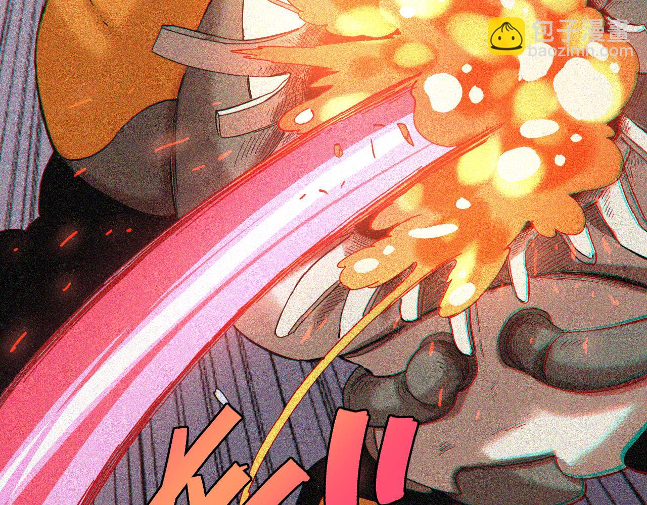 桃與末世之書 - 第104話 紅焰(2/3) - 2