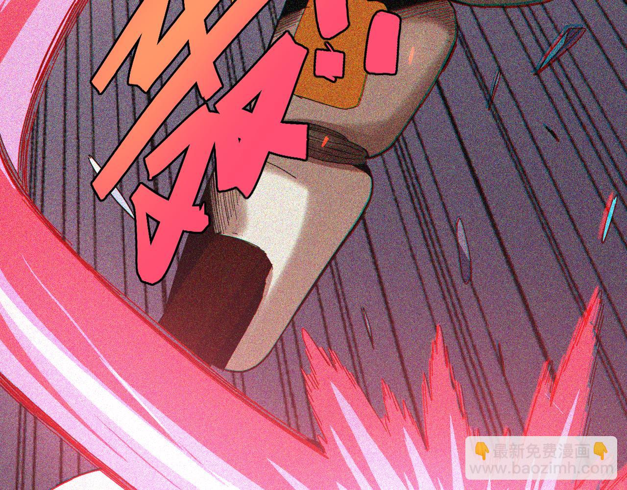 桃與末世之書 - 第104話 紅焰(2/3) - 3