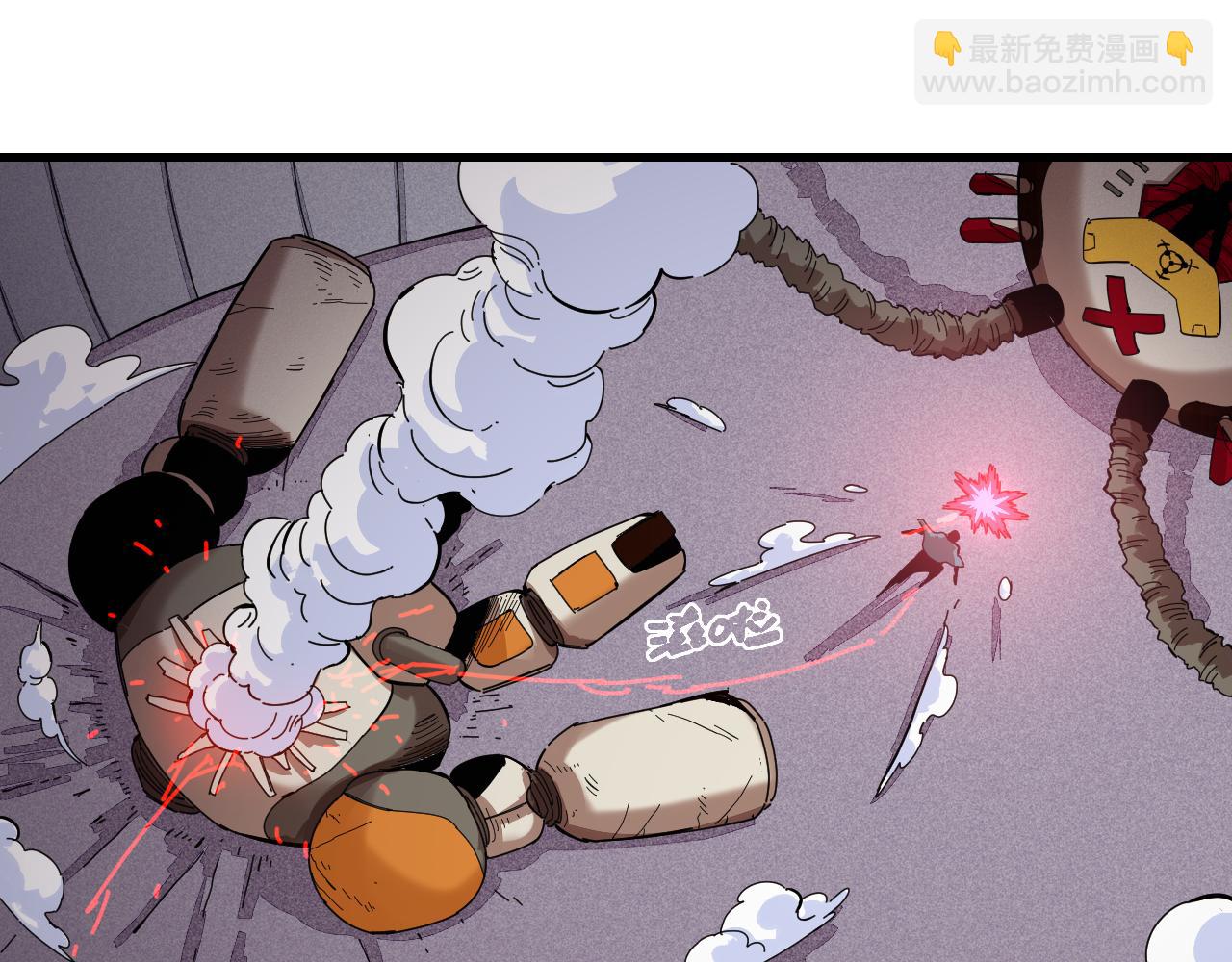 桃與末世之書 - 第104話 紅焰(2/3) - 7