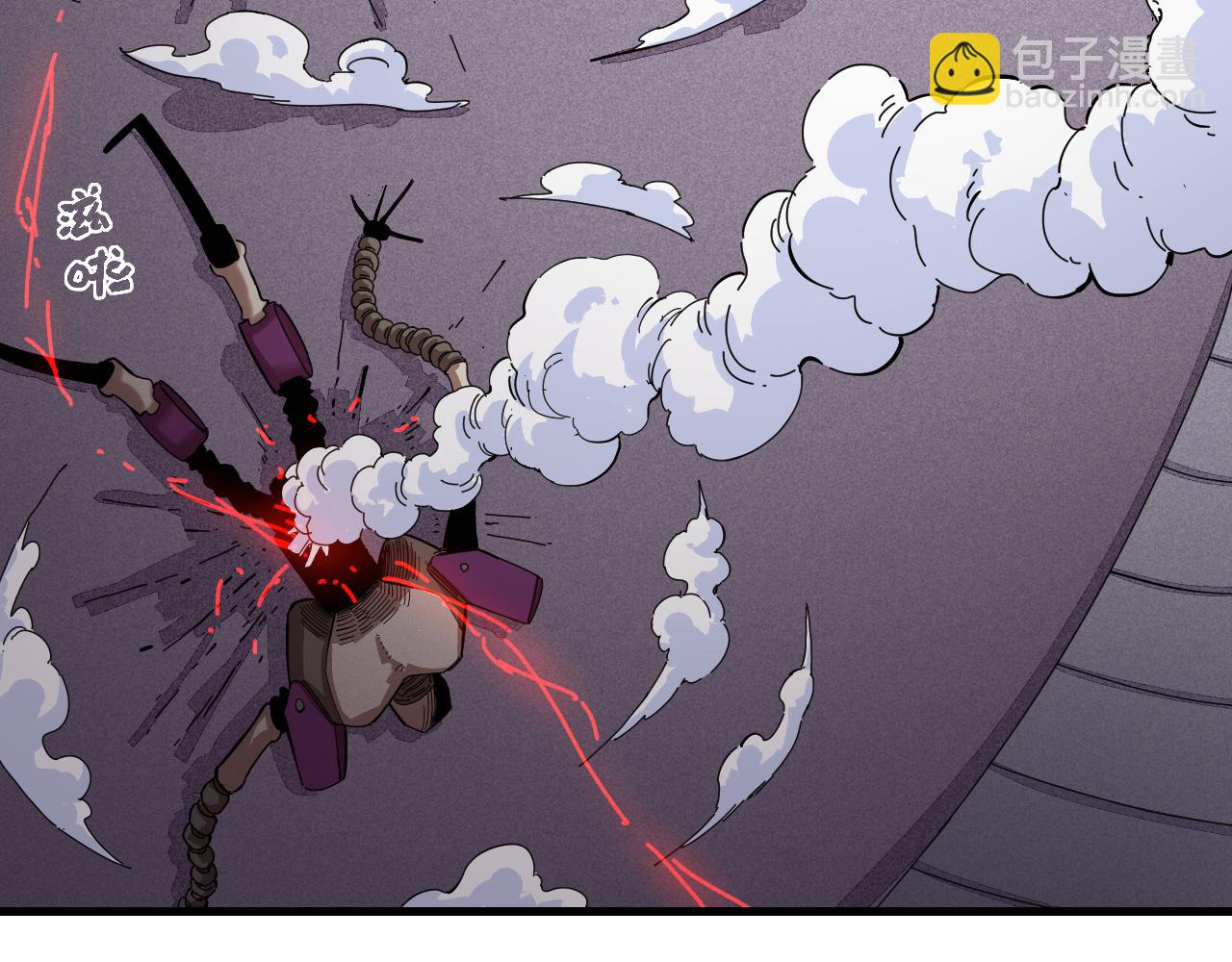 桃與末世之書 - 第104話 紅焰(2/3) - 8