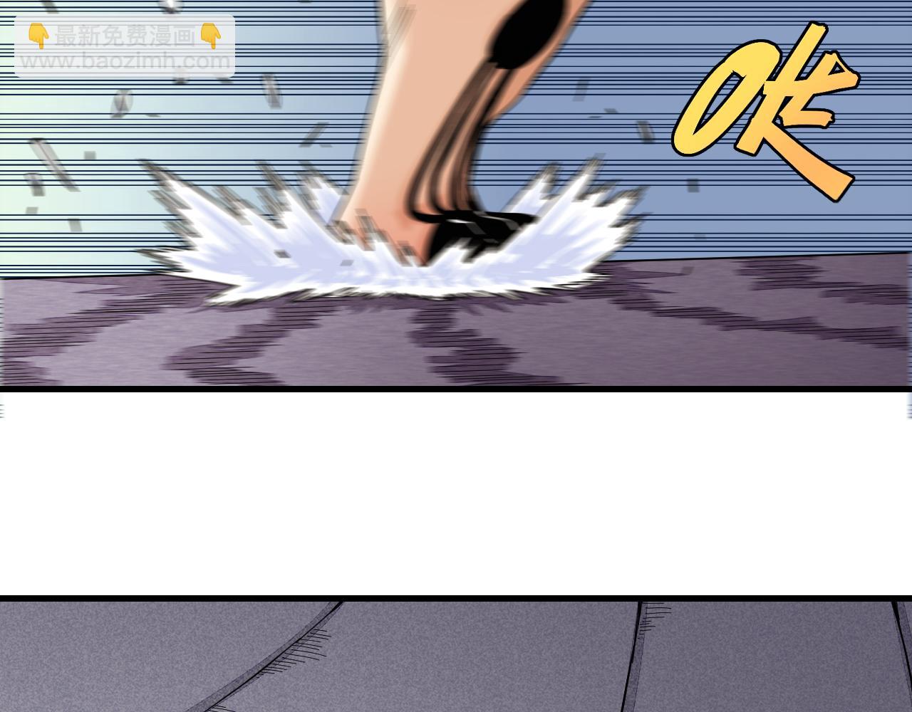 桃與末世之書 - 第104話 紅焰(2/3) - 3