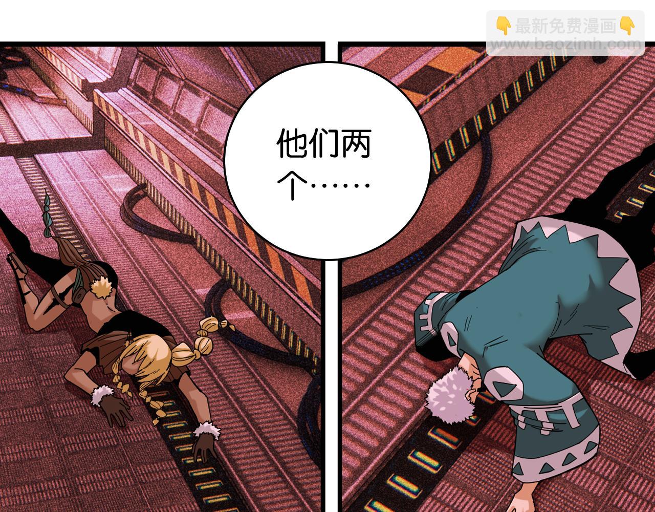 桃與末世之書 - 第104話 紅焰(2/3) - 5