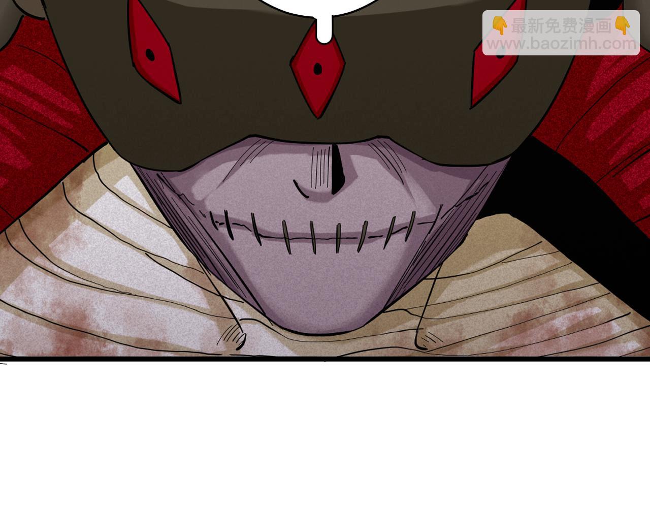 桃與末世之書 - 第104話 紅焰(2/3) - 7