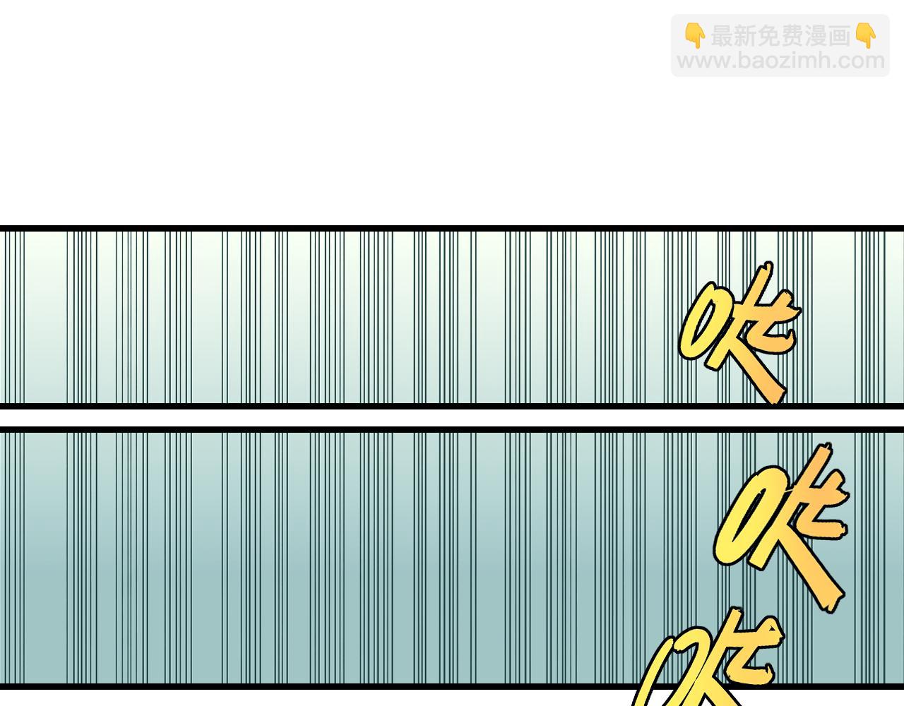 桃與末世之書 - 第104話 紅焰(2/3) - 8