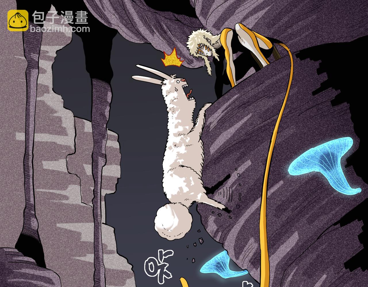 桃與末世之書 - 第104話 紅焰(1/3) - 1