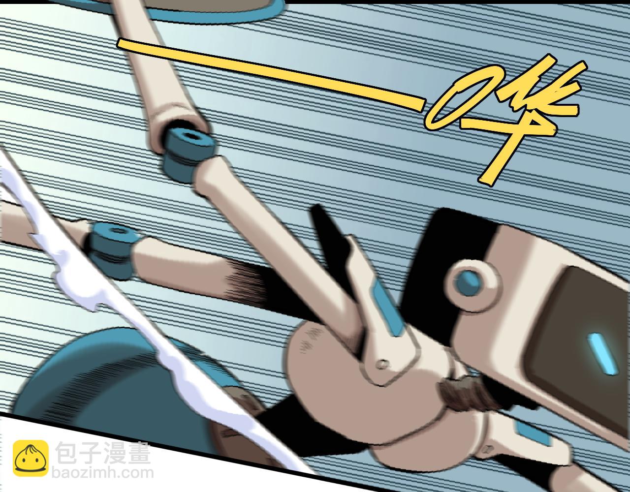 桃與末世之書 - 第104話 紅焰(2/3) - 4