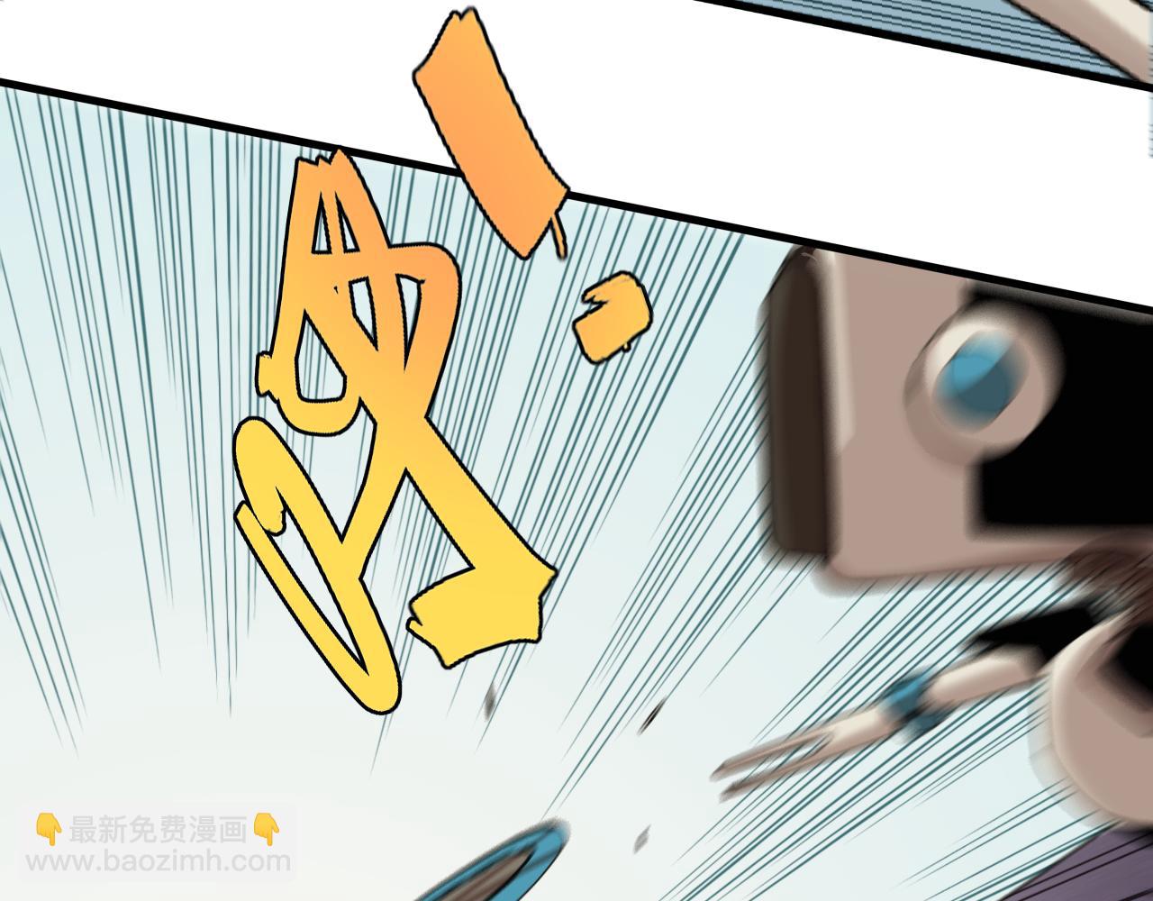 桃與末世之書 - 第104話 紅焰(2/3) - 5