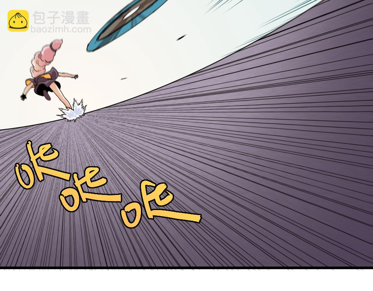 桃與末世之書 - 第104話 紅焰(2/3) - 6