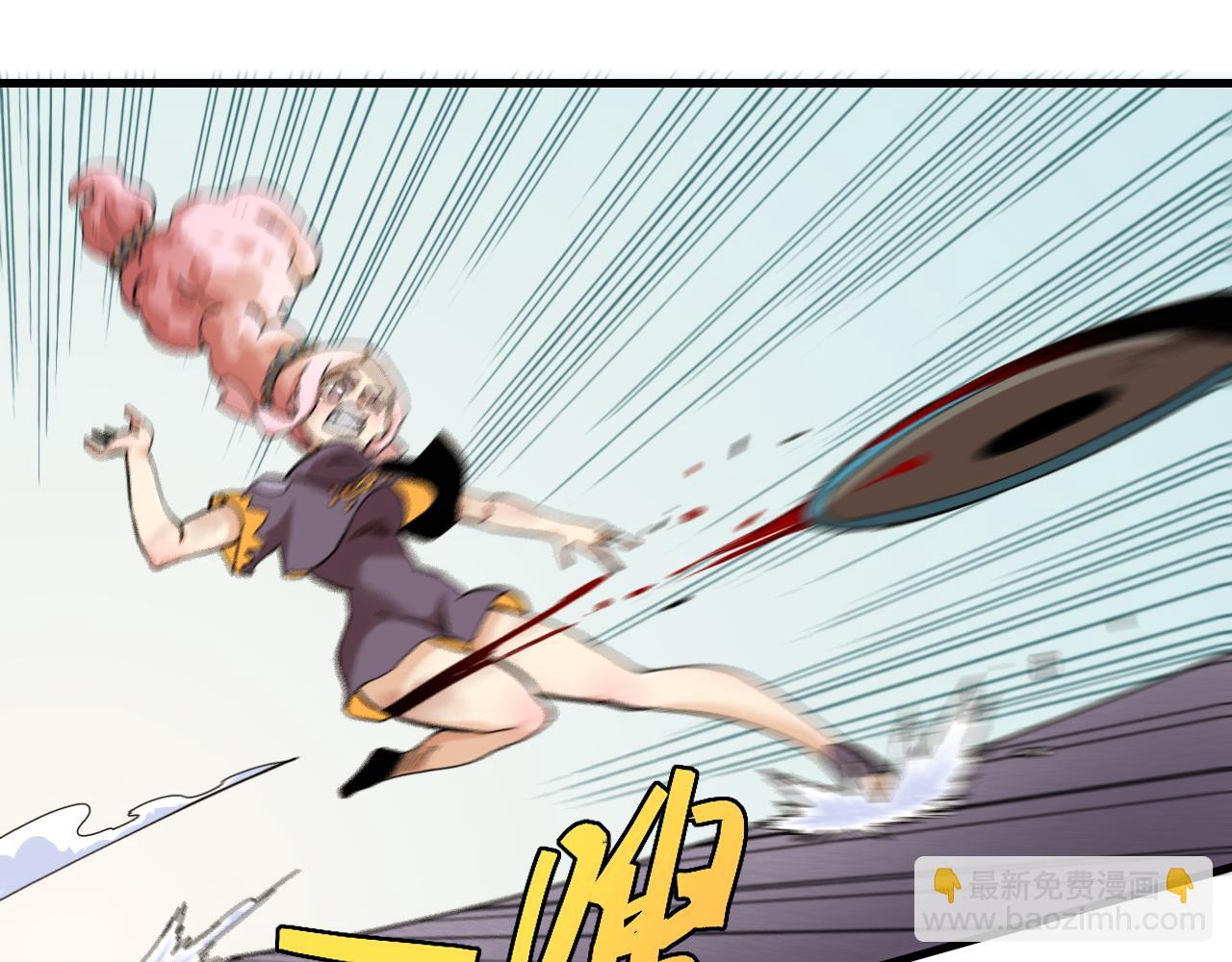 桃與末世之書 - 第104話 紅焰(2/3) - 7