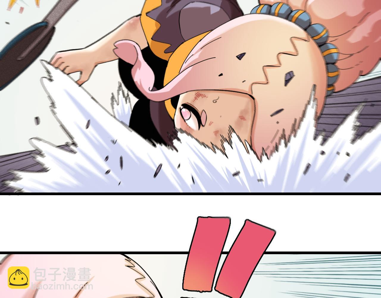 桃與末世之書 - 第104話 紅焰(2/3) - 1