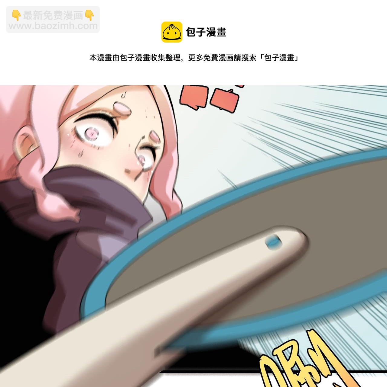 桃與末世之書 - 第104話 紅焰(2/3) - 2