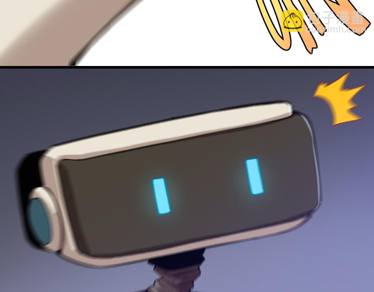 桃與末世之書 - 第104話 紅焰(2/3) - 3