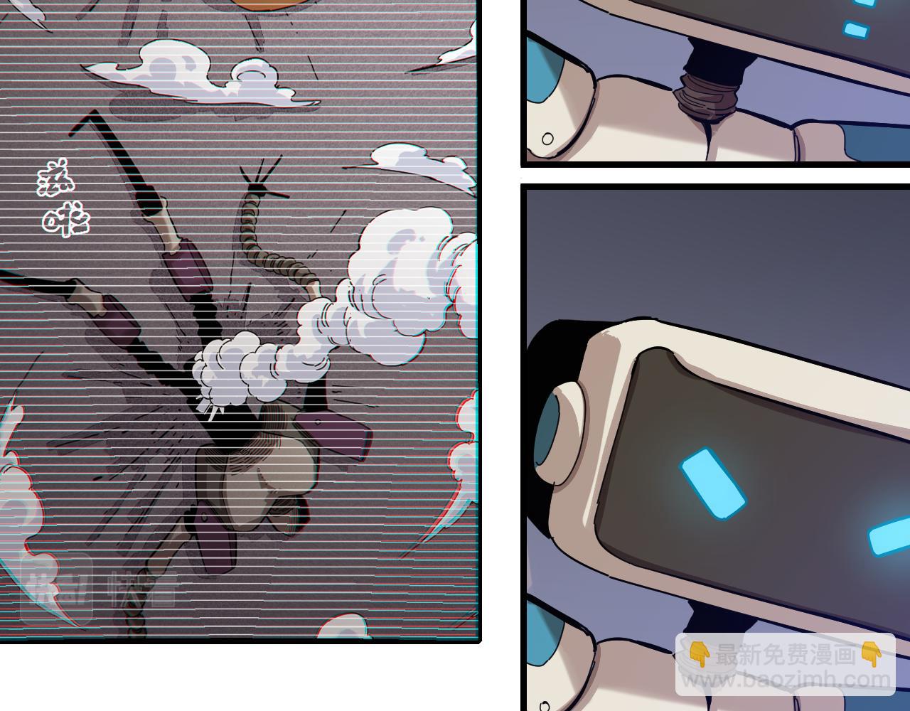 桃與末世之書 - 第104話 紅焰(2/3) - 5