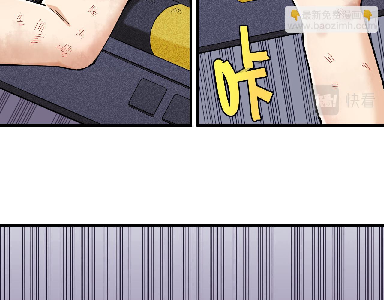 桃與末世之書 - 第106話 黑瞳石VS小七(3/3) - 1