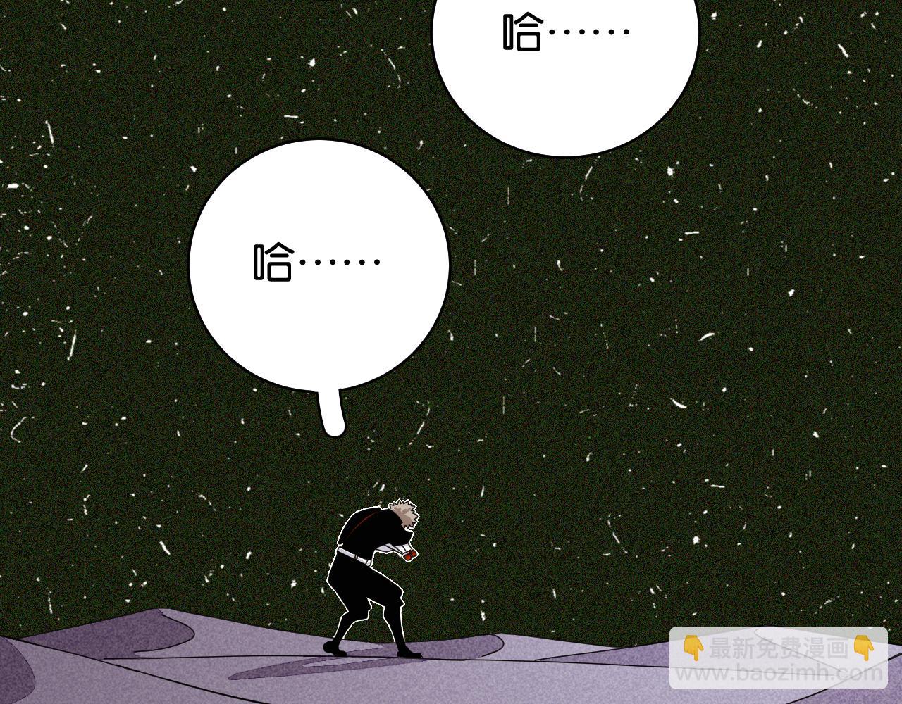 桃與末世之書 - 第106話 黑瞳石VS小七(3/3) - 3