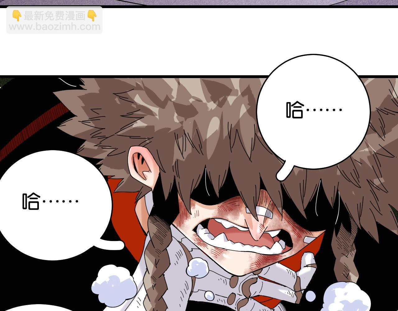 桃與末世之書 - 第106話 黑瞳石VS小七(3/3) - 4