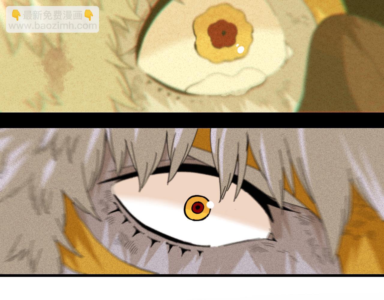 桃與末世之書 - 第106話 黑瞳石VS小七(1/3) - 1