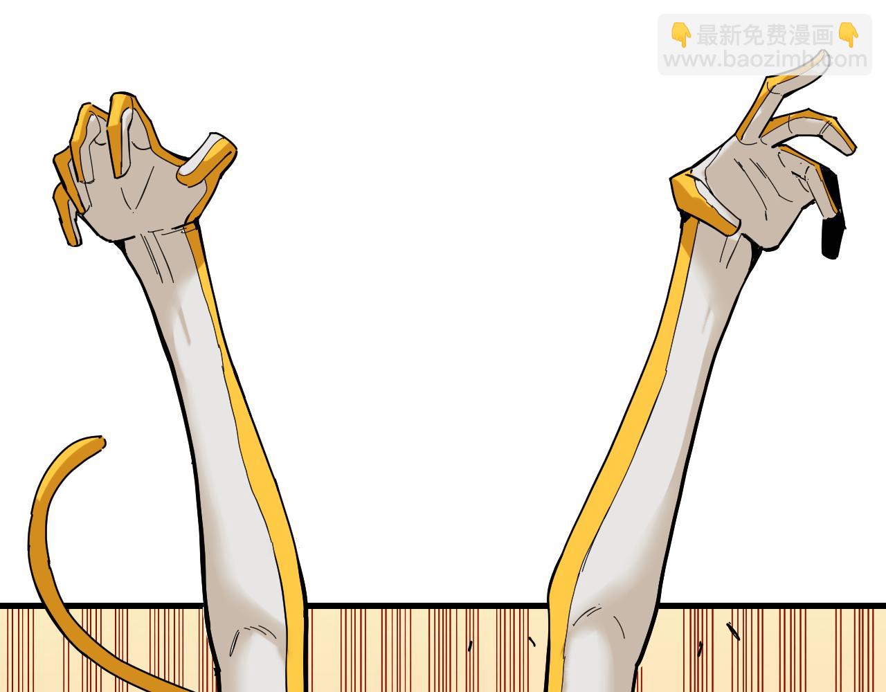 桃與末世之書 - 第106話 黑瞳石VS小七(1/3) - 2