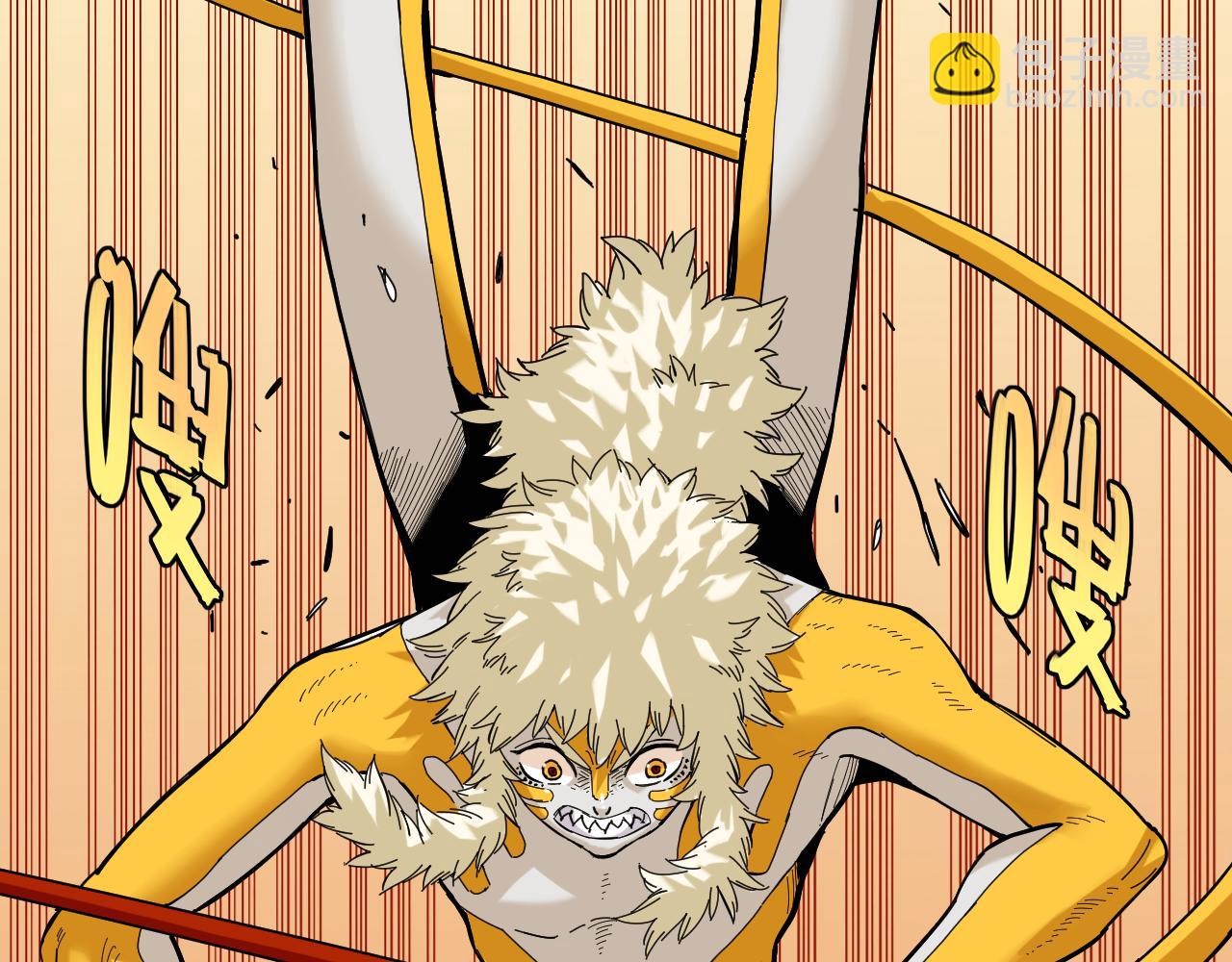 桃與末世之書 - 第106話 黑瞳石VS小七(1/3) - 3