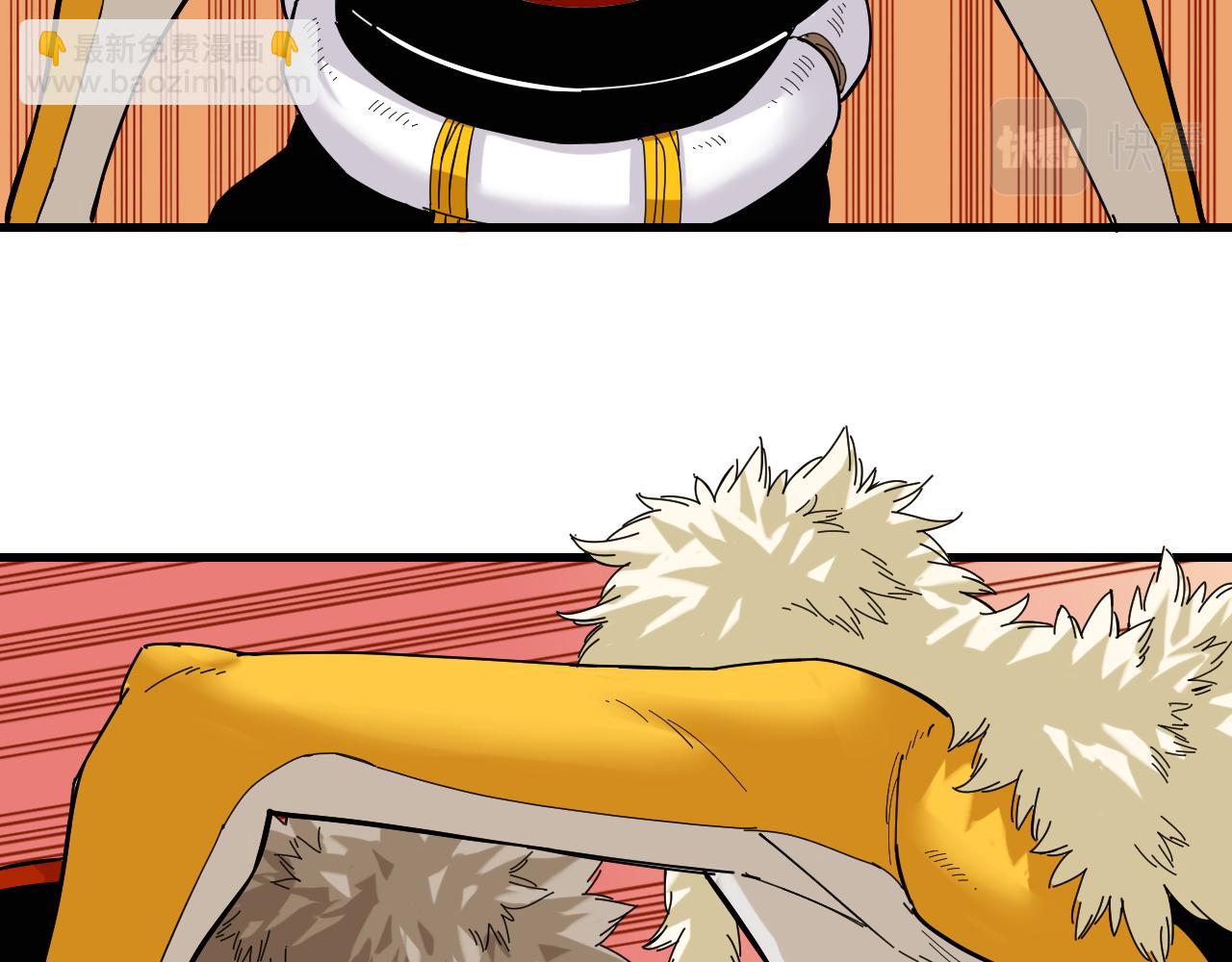 桃與末世之書 - 第106話 黑瞳石VS小七(1/3) - 5