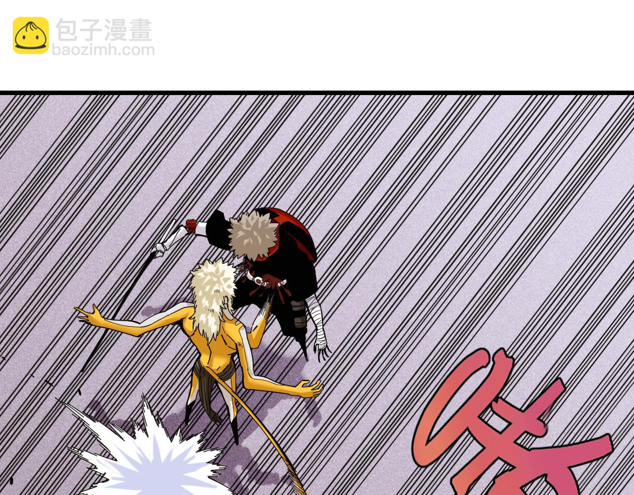 桃與末世之書 - 第106話 黑瞳石VS小七(1/3) - 1