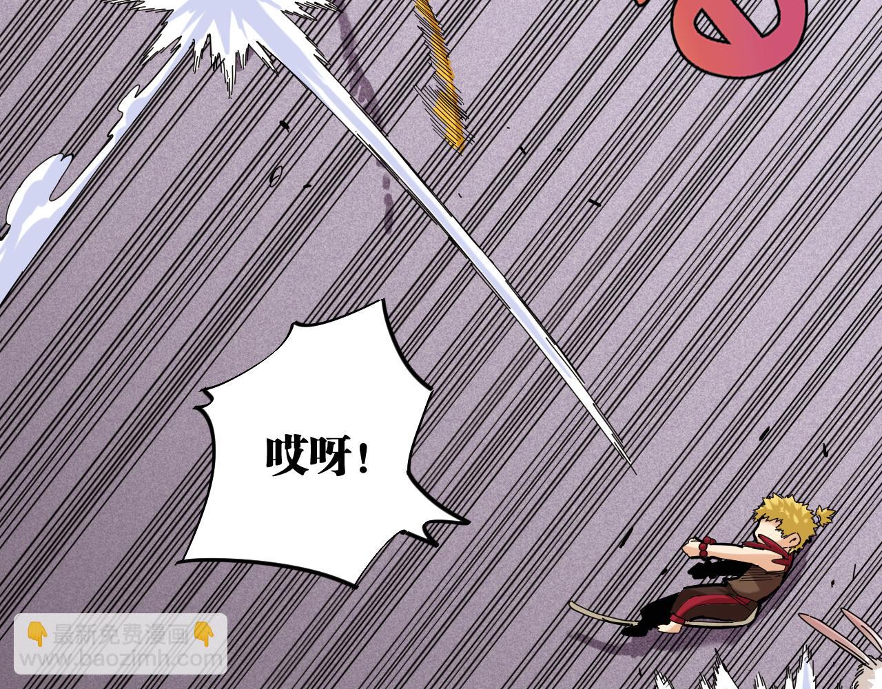 桃與末世之書 - 第106話 黑瞳石VS小七(1/3) - 2