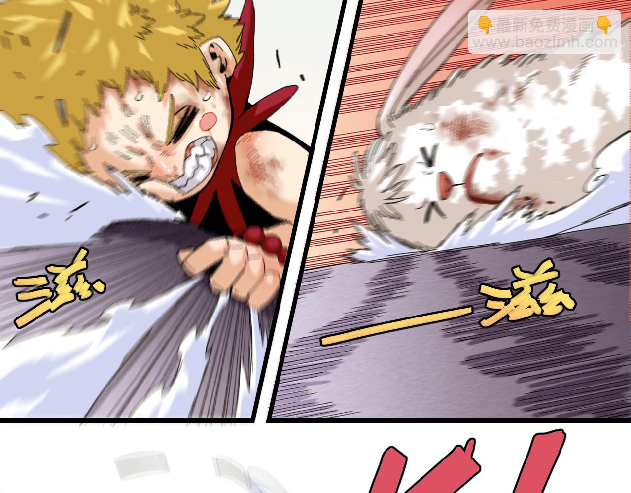 桃與末世之書 - 第106話 黑瞳石VS小七(1/3) - 4