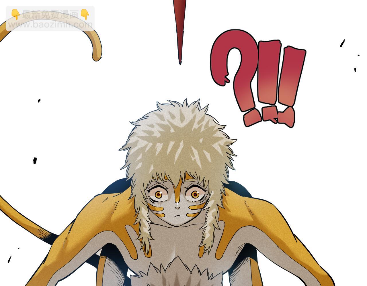 桃與末世之書 - 第106話 黑瞳石VS小七(1/3) - 7