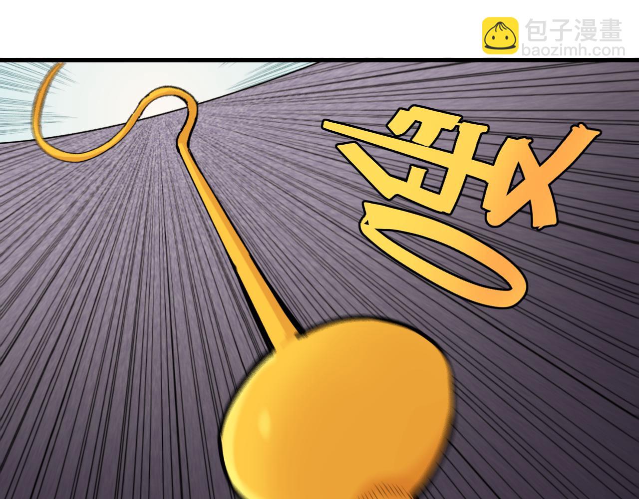 桃與末世之書 - 第106話 黑瞳石VS小七(1/3) - 8