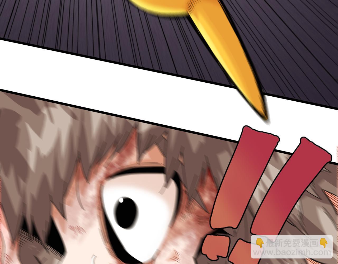 桃與末世之書 - 第106話 黑瞳石VS小七(1/3) - 1