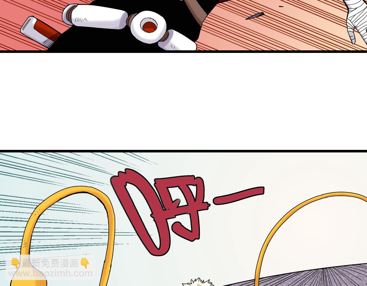 桃與末世之書 - 第106話 黑瞳石VS小七(2/3) - 6