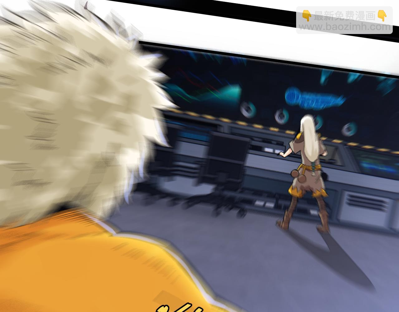 桃與末世之書 - 第106話 黑瞳石VS小七(2/3) - 2