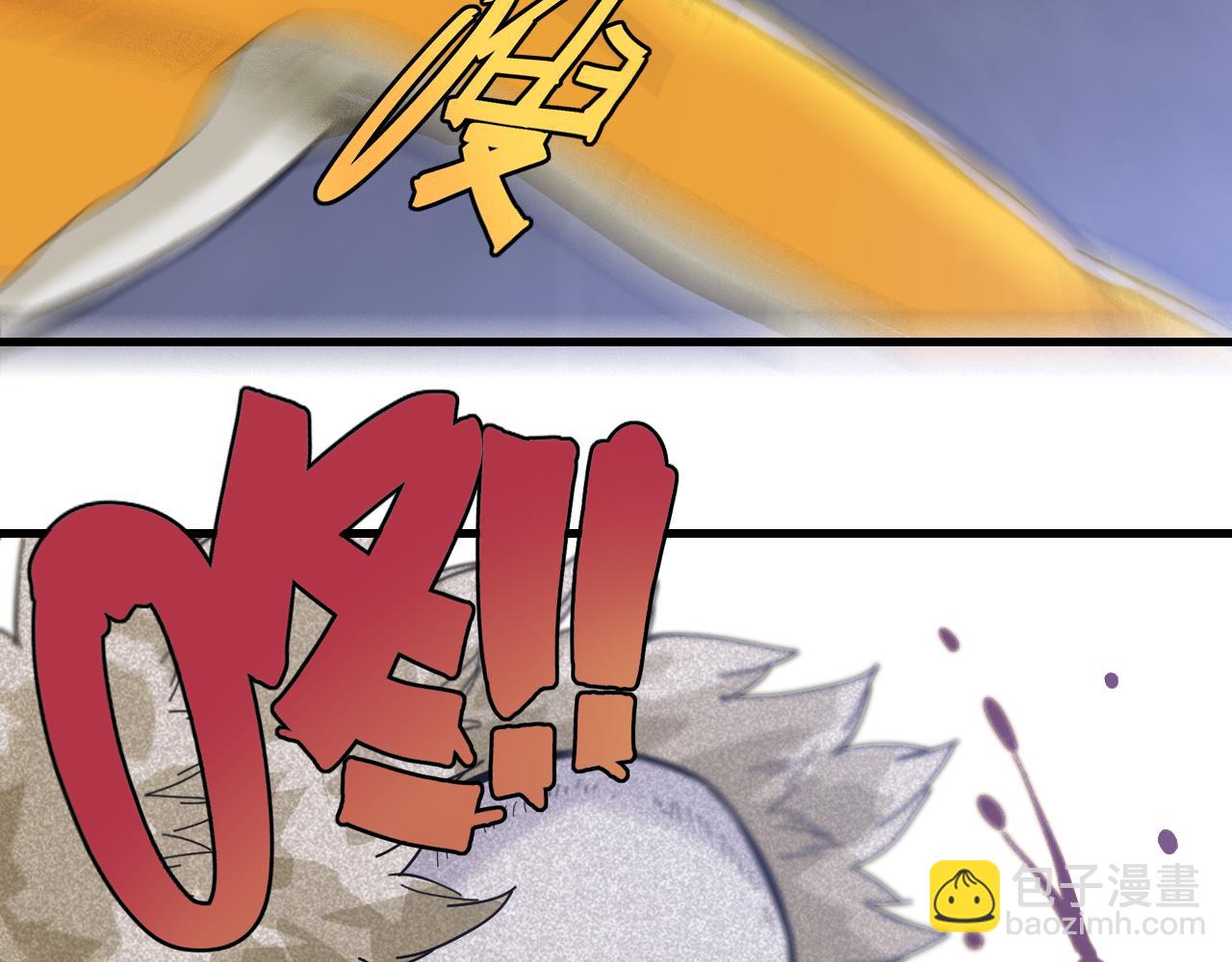 桃與末世之書 - 第106話 黑瞳石VS小七(2/3) - 3